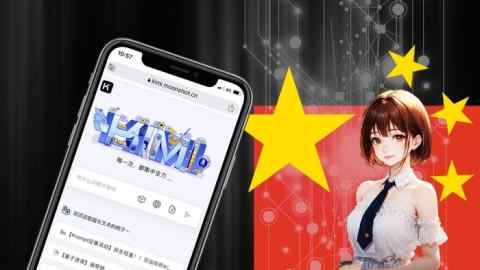 A montage showing a screenshot of Moonshot AI chatbot Kimi on a phone screen, xingyeai avatar, Chinese flag stars and AI background